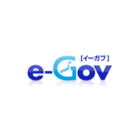 電子申請