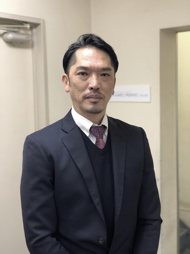 関東プリンテック株式会社