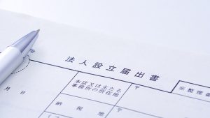 開業 税理士